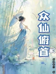 赌石:从捡漏鉴宝开始暴富