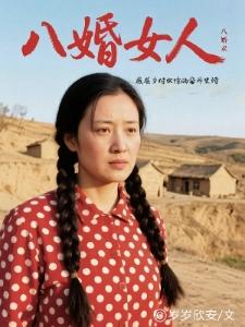 永劫：你一个富二代竟喜欢打电竞