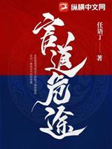 灵签在手，我知修仙吉与凶