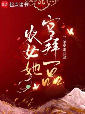 辅助科比三连冠后，我接棒湖人