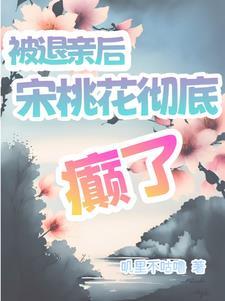 北境猎王