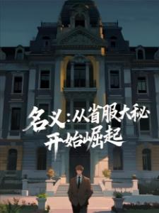 异界穿越最强杀手