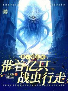 何以盛夏
