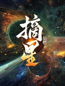 重生归来：我誓登权力巅峰