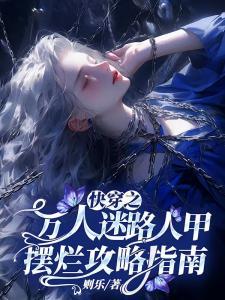斗战苍穹