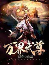 一品官媒：我把婆婆嫁出去啦！