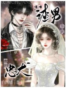 和夫君贴贴有小钱钱哦