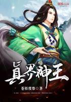绣卷裁刑
