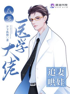 天循记