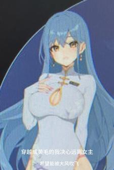 了了无语