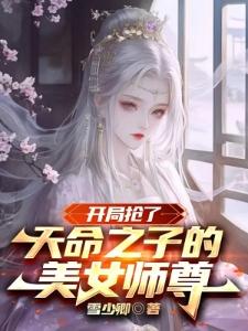 失忆后我成了都市武尊