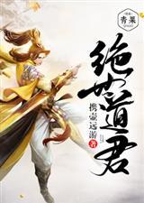 嫁病危世子，灭自己满门