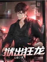 中奖一亿后我依旧选择做社畜