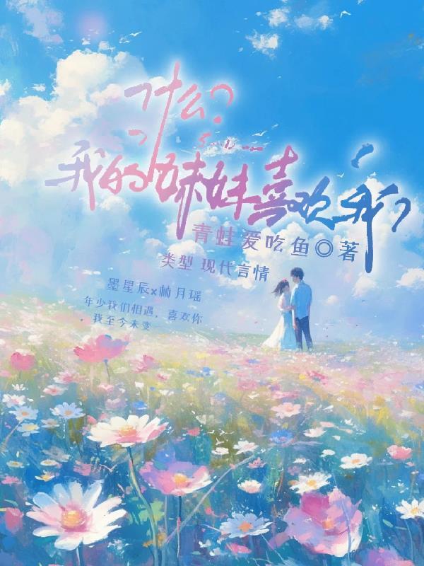 快穿女主在线改命