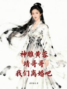 将门血脉之宦海惊澜