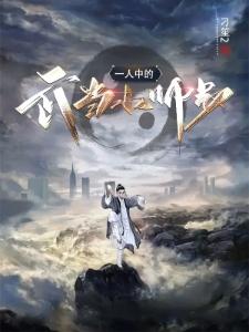 嫡女回京后，禁欲王爷沦陷了
