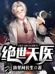 科举从公府庶子到权臣的青云路魏云舟