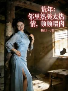 顶替我高考状元?我扛匾跪军区