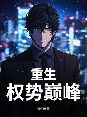 向红领巾敬礼