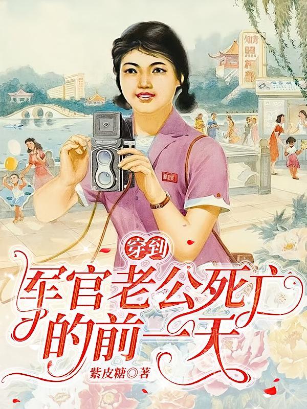 我直播教修仙