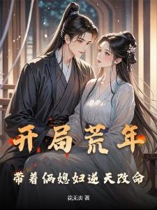 综穿：捣乱从甄嬛传开始