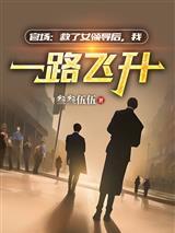 神级选择，09赛罗