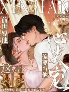 失踪两月，归来已成仙帝！
