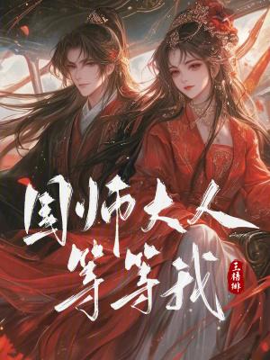 赌石之财色无双