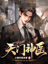 坏了，我变成妖怪了