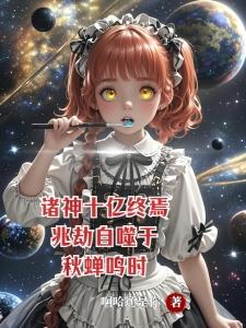 至暗逆行