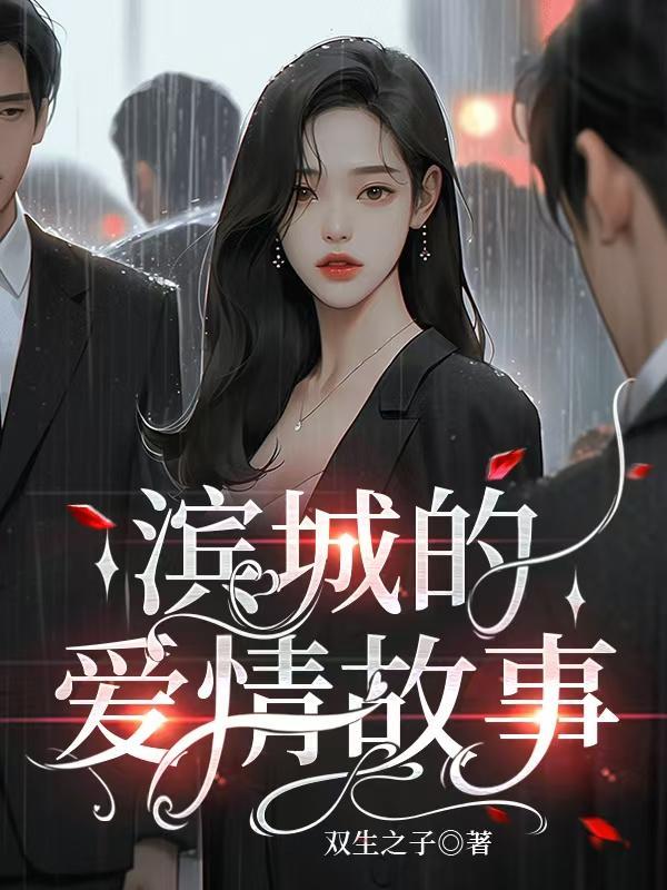 都市之天帝