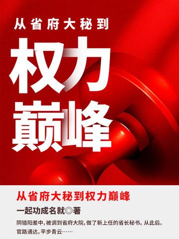 一念剑三千