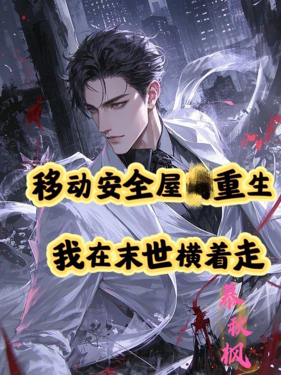 彦染