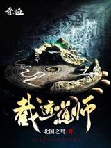 邪王追妻医妃别逃