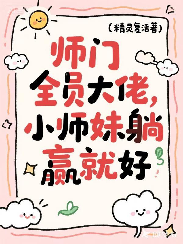 末日堡垒：我有一颗火种之心