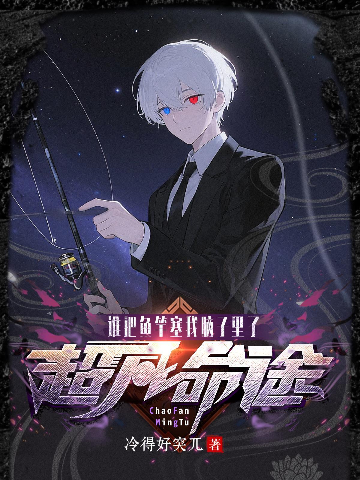 兽灵传说