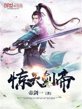 过分野