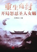 东京：我收留了无家可归的少女