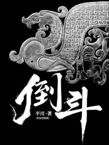 重回年代,接盘成为人生赢家