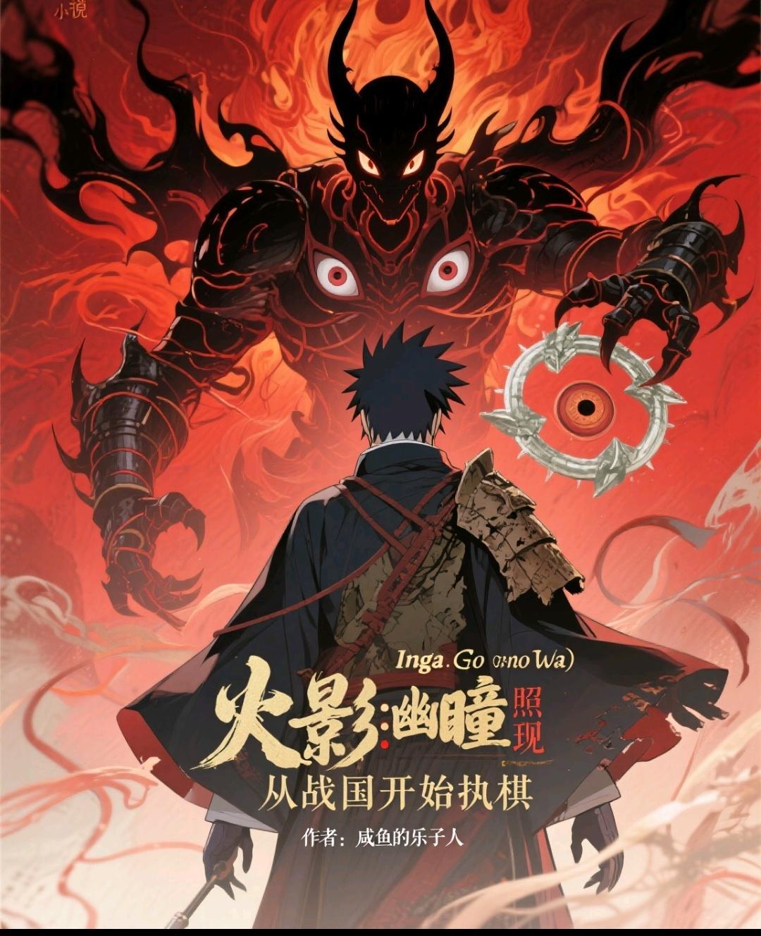 功法无上限？苟着终究会无敌