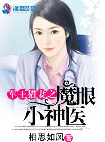 诗歌剧红楼梦