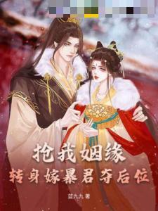 亿万老公的萌妻