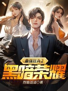 摆摊鉴宝，赚亿点点钱怎么了
