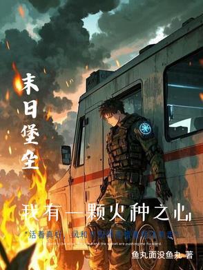 混沌塔