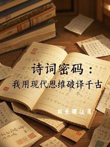 快穿：恶名昭着的她总招人觊觎