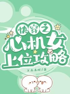 正义守护神