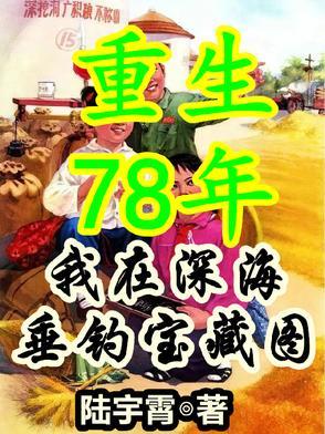 致命的权力诱惑