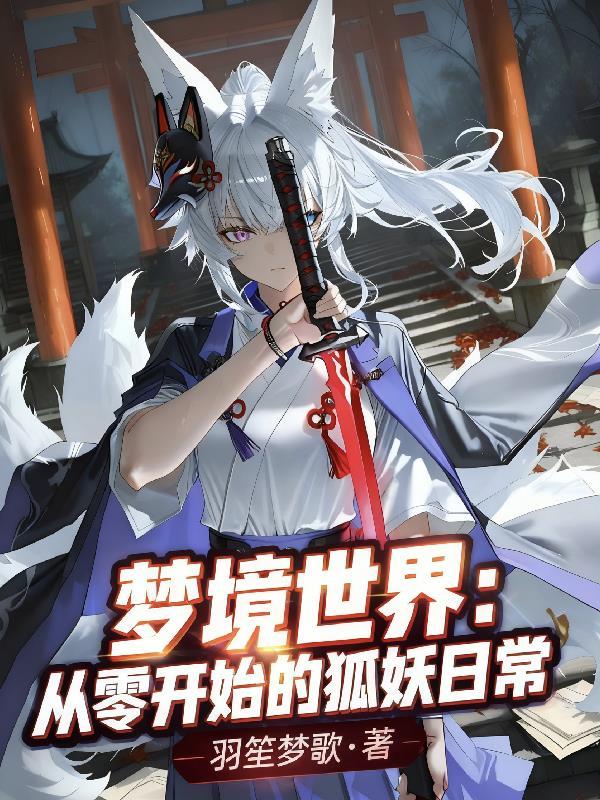 双穿亮剑：老李见到我就双眼放光