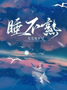 年代福妻的咸鱼生活