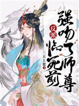 无敌小神医之翻云覆雨